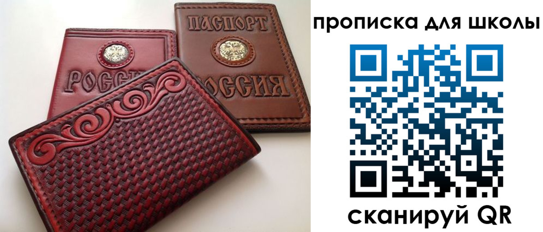 временная регистрация гарантия в Самаре