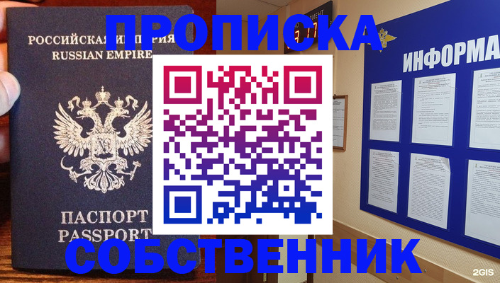 форма 3 в Самаре